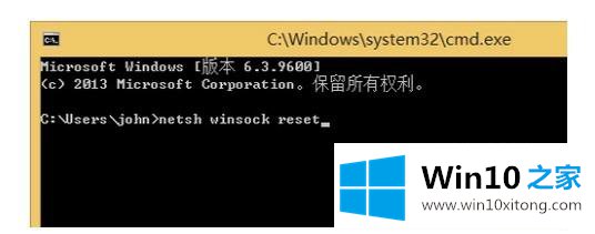 win10系统ie拒绝访问的详尽解决举措