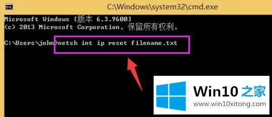 win10系统ie拒绝访问的详尽解决举措