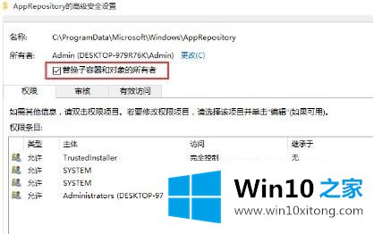 win10的具体操作本领