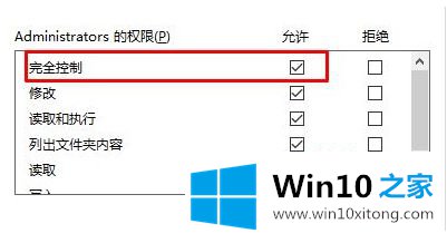 win10的具体操作本领