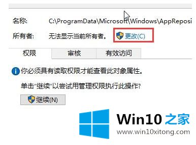 win10的具体操作本领