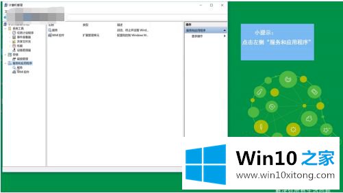 win10系统搜索没有效果的具体操作对策