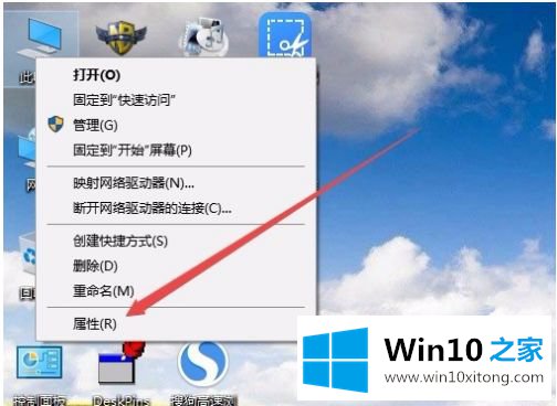 win10更改不了驱动器号的操作步骤