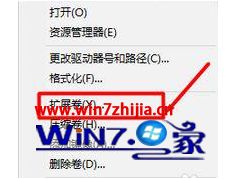 win10更改C盘大小怎么调的解决法子