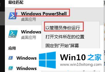 win10蓝牙耳机显示已配对但没有声音的完全处理要领