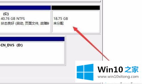 win10硬盘进行无损分区的处理手法