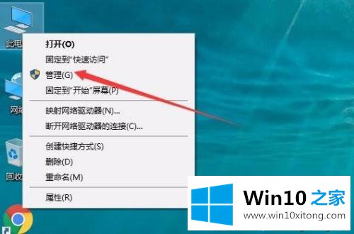 win10硬盘进行无损分区的处理手法