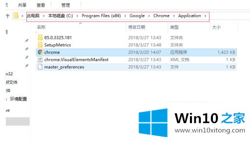 win10电脑如何找到安装的完全操作步骤