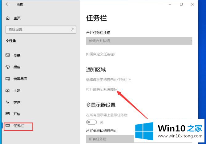 win10的具体处理要领