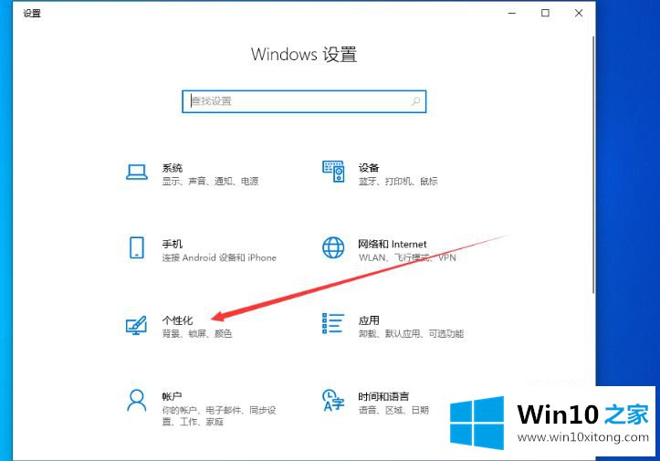 win10的具体处理要领