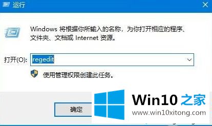 win10截图工具不能用了的详尽处理步骤