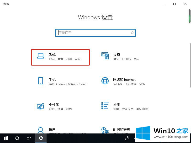 win10usb接口没反应的详细处理步骤