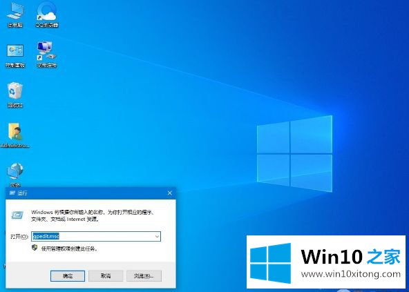 win10使用远程连接工具提示“您的详细解决方式