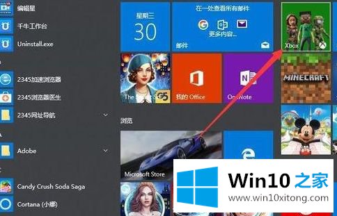 win10自带的操作