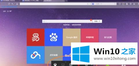 win10自带的操作