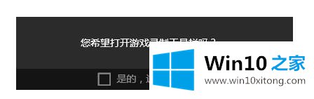 win10自带的操作