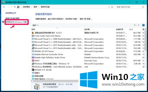 win10自带的法子