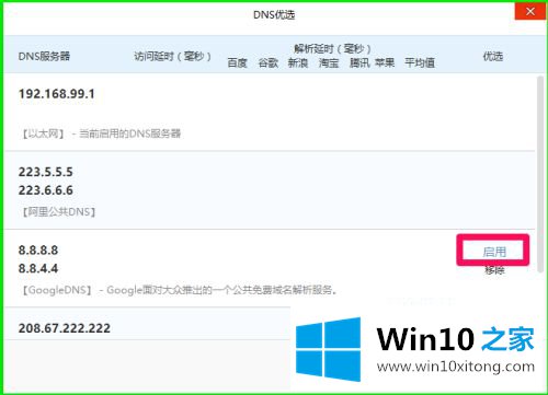 win10自带的法子