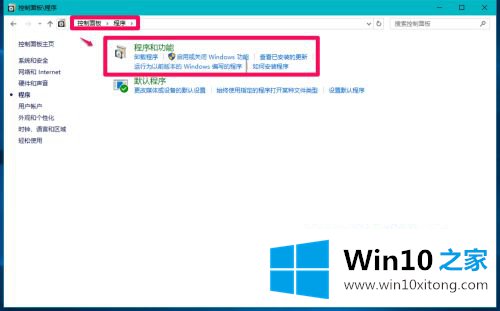 win10自带的法子