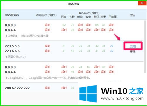 win10自带的法子