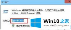 大神讲解win10无法新建word如何处理的解决对策