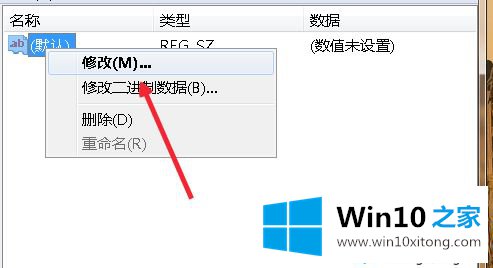 win10回收站的详细处理办法