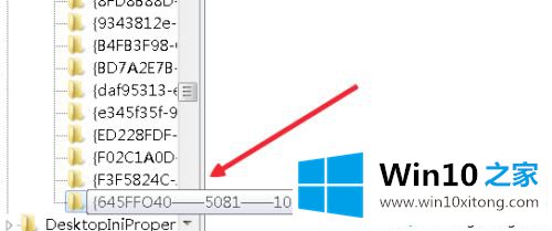 win10回收站的详细处理办法