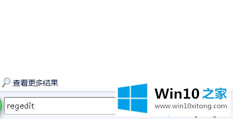 win10回收站的详细处理办法