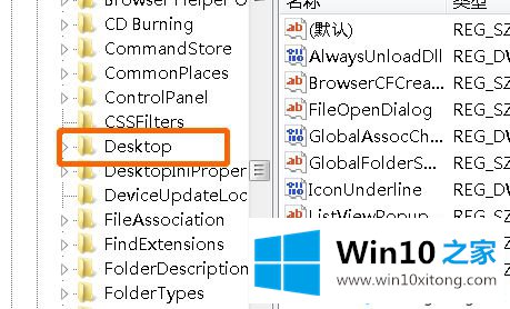 win10回收站的详细处理办法