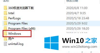 win10字体文件夹路径在哪的解决本领