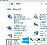 小编传授win10系统电脑版安卓模拟器怎么用的详尽解决手段