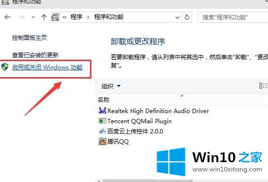 win10系统电脑版安卓模拟器怎么用的详尽解决手段