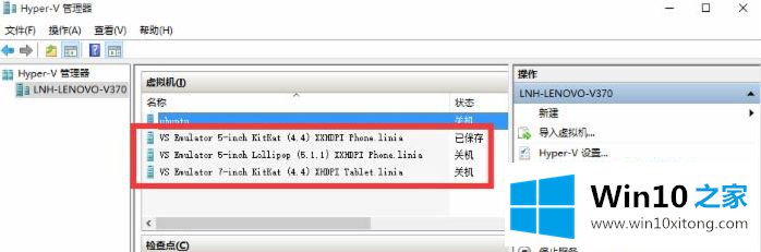 win10系统电脑版安卓模拟器怎么用的详尽解决手段