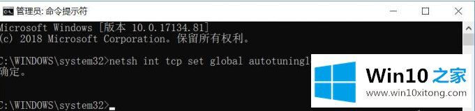 win10的详细解决伎俩