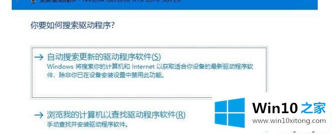 Win10分辨率显示不正常的解决办法