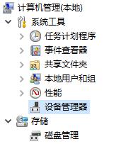 Win10分辨率显示不正常的解决办法