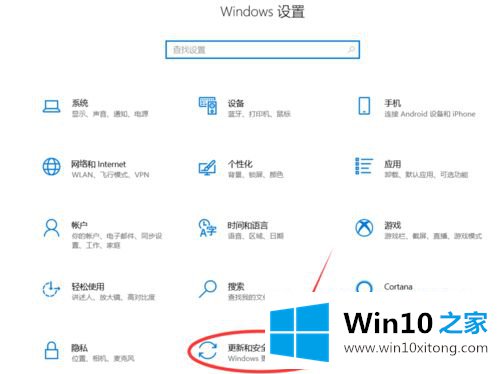 win10的操作步骤