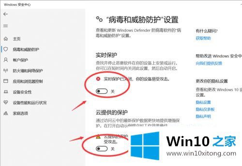 win10的操作步骤