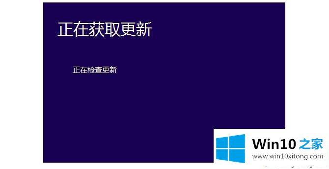 win10安装失败总装不上的完全处理措施