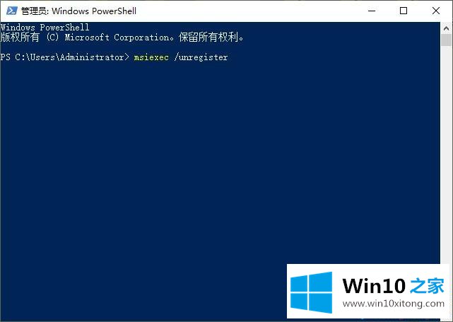 win10安装失败总装不上的完全处理措施