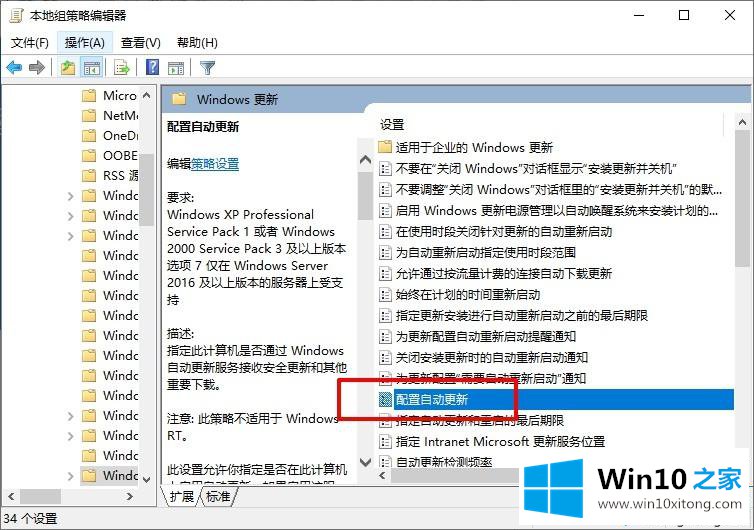 win10安装失败总装不上的完全处理措施