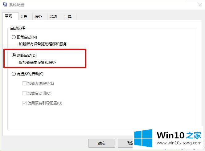 win10安装失败总装不上的完全处理措施