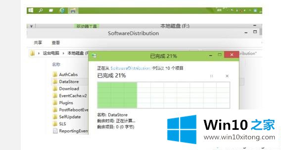 win10安装失败总装不上的完全处理措施