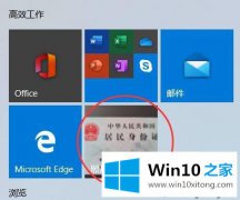 主编处理Win10照片缓存的完全解决法子