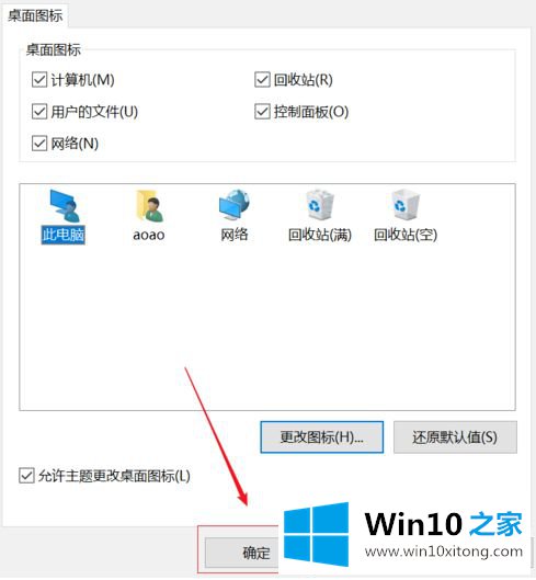 win10我的详尽解决法子