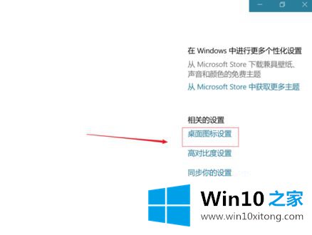 win10我的详尽解决法子