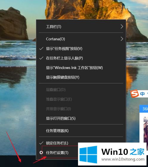 win10我的详尽解决法子