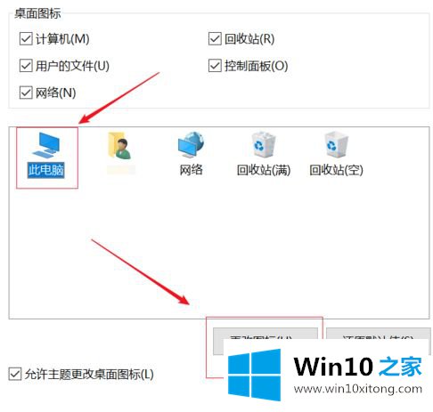 win10我的详尽解决法子