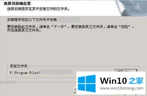 win10玩守望先锋总闪退回桌面的操作措施