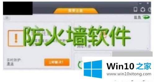 win10玩守望先锋总闪退回桌面的操作措施